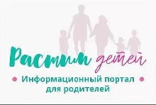 Психолого-педагогическая служба - Telegram-канал Растимдетей.рф