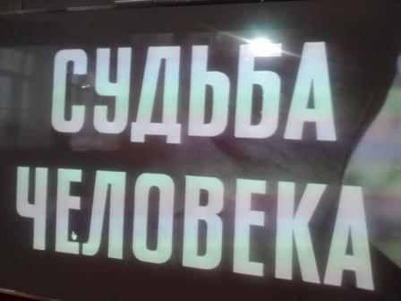 78-летие Победы - Просмотр фильмов о ВОВ
