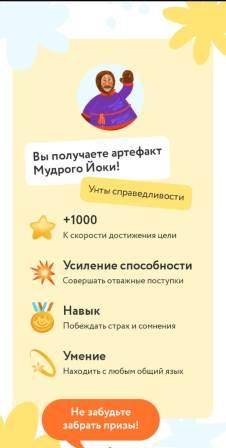 Летние - Участие в онлайн-тесте «Традиции народов России»