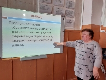 Школьные методические объединения - Заседание МО учителей русского языка 8 апреля 2022 года
