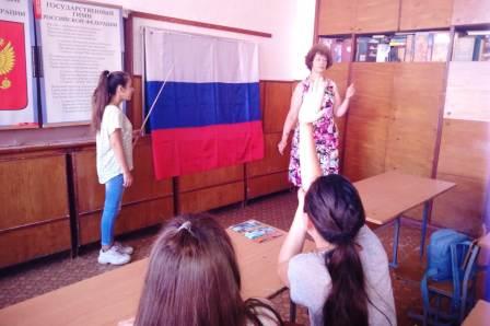 Летние каникулы 2018-2019 учебный год - Ко Дню государственного флага России