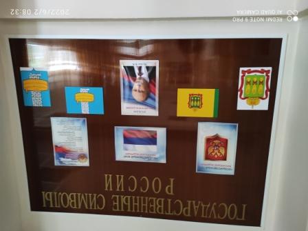 Школьная жизнь - Новый флаг Пензенской области поднят в МБОУ СОШ г. Сурска