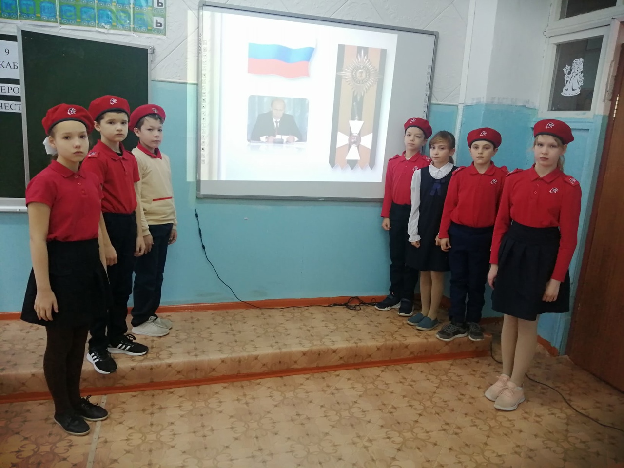 Зимние - патриотический час «Государственные символы России»