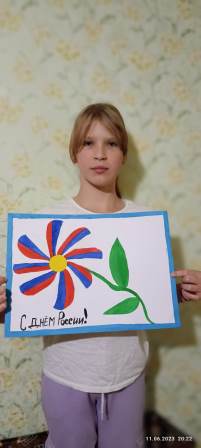 Школьная жизнь - День России нашей славной